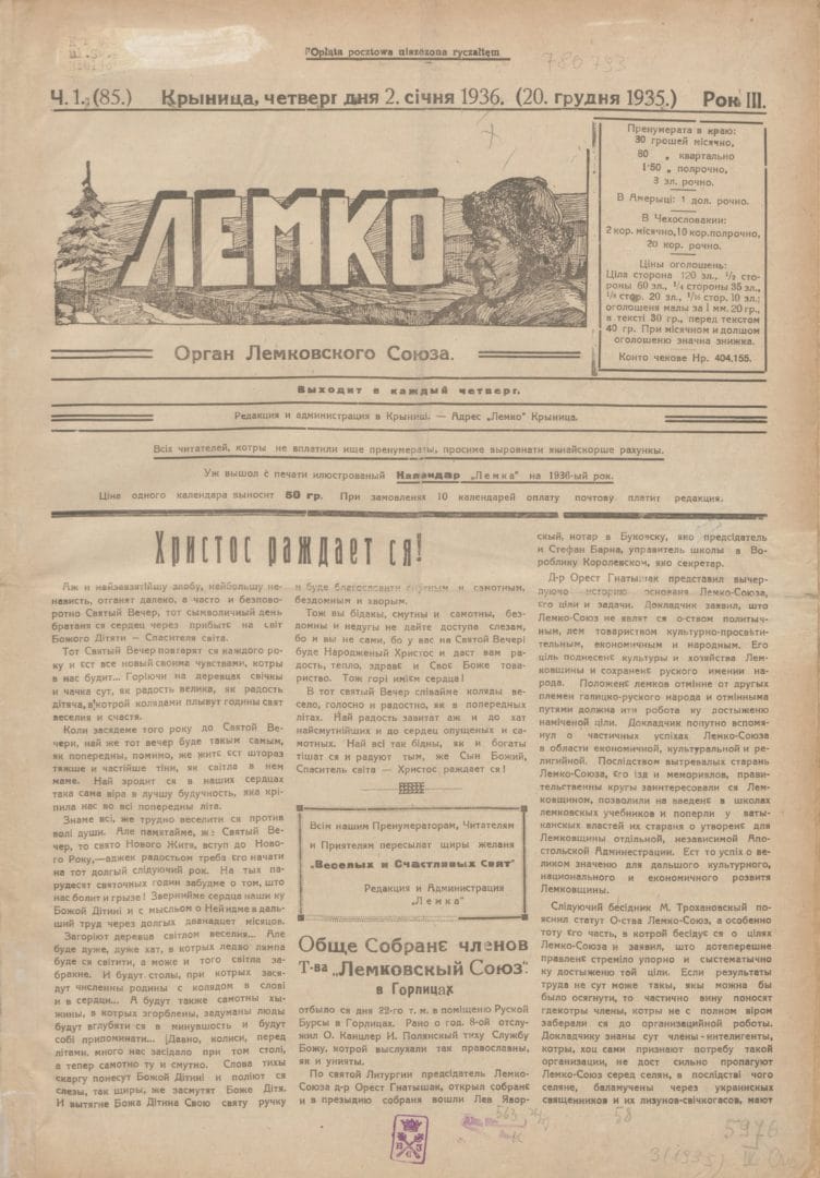 Lemko (Lemko Assoc., 1936) - The Society for Rusyn Evolution